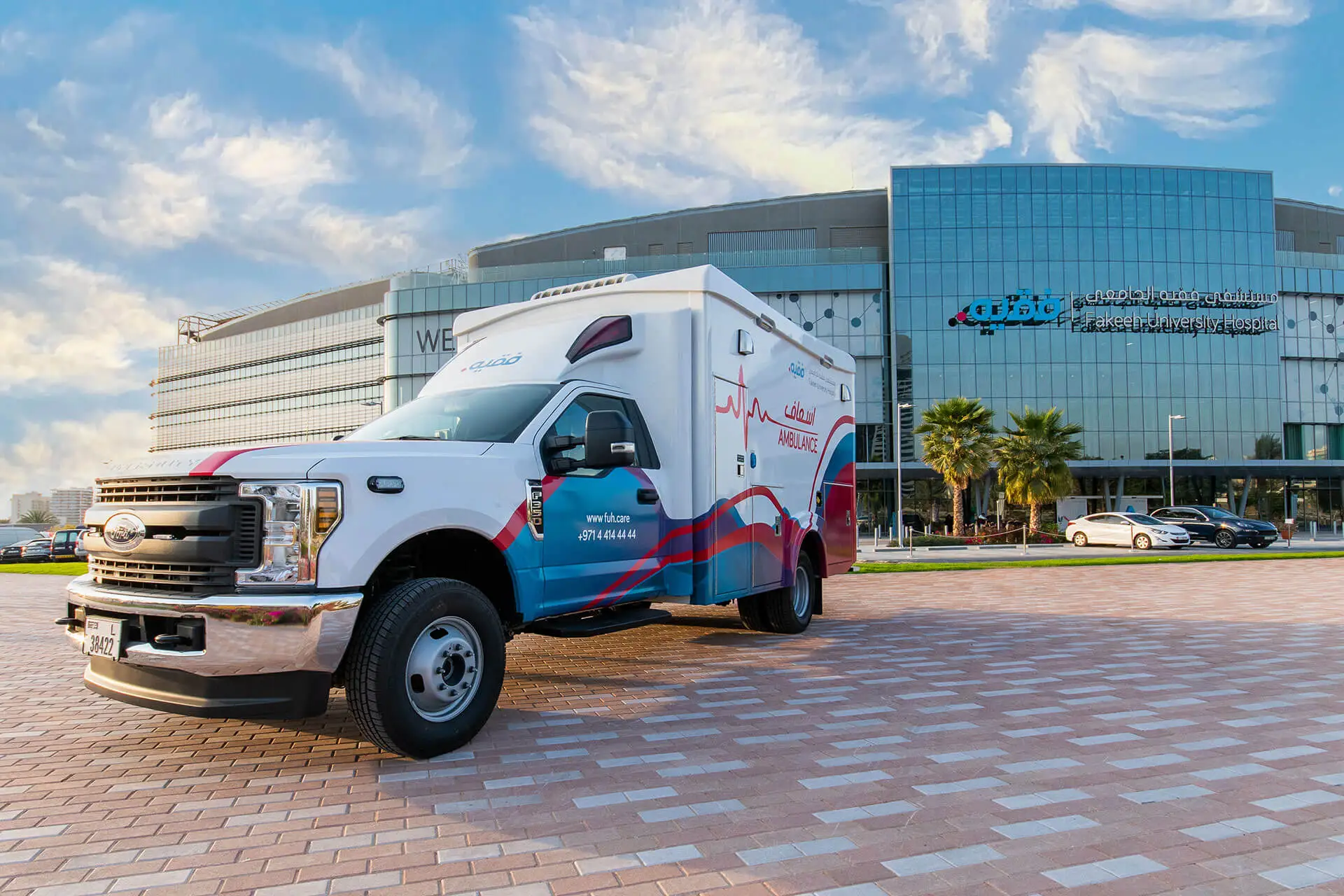 Emergency Department - FUH 